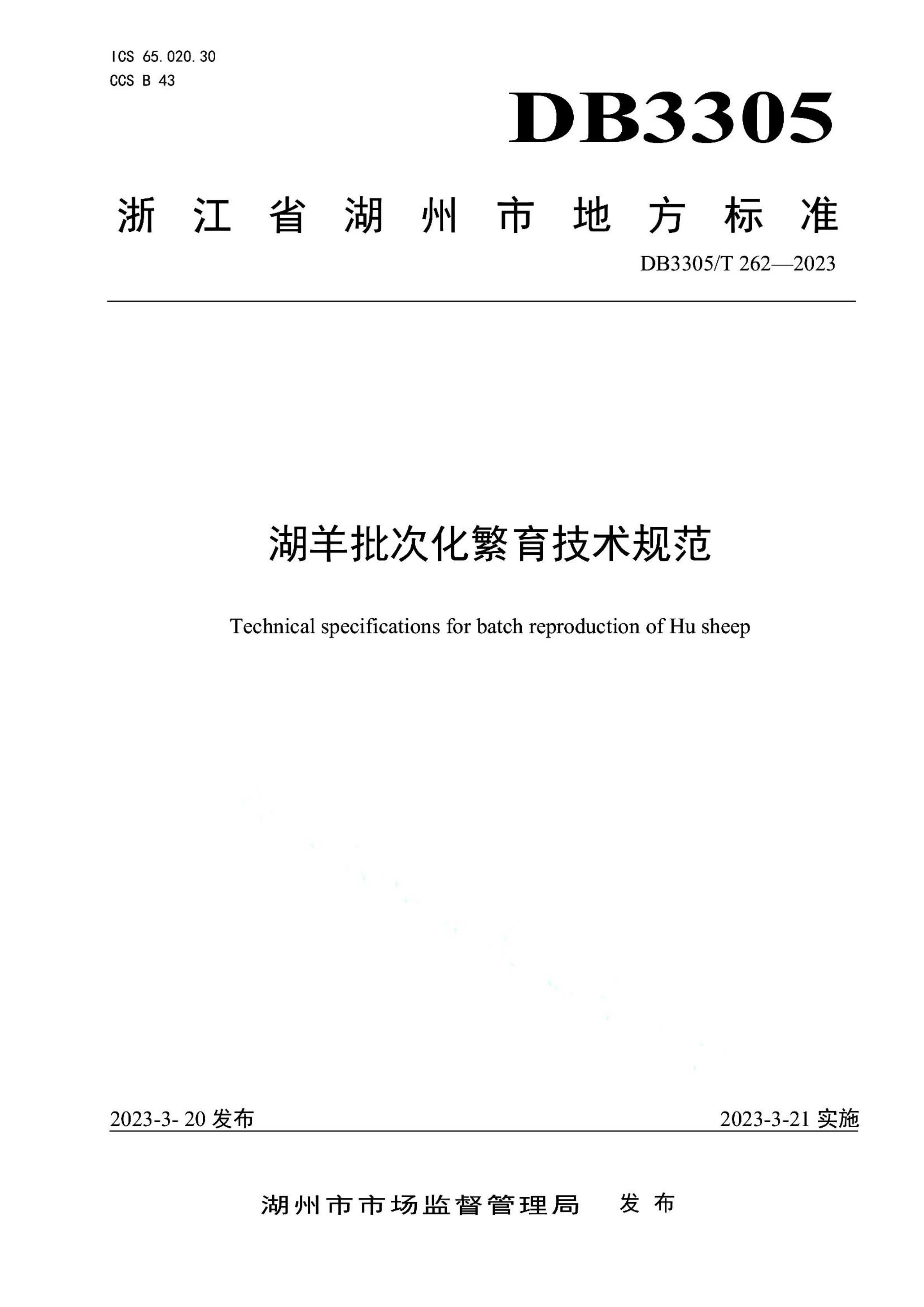 资源详情图